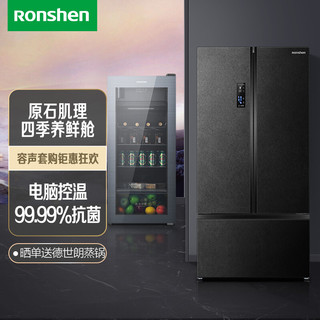 Ronshen 容声 536升冰箱+126升厅吧 冰冷套装 BCD-536WD16HPA+JC-126RSY