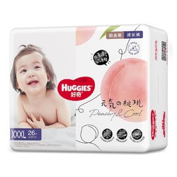 HUGGIES 好奇 铂金装 婴儿拉拉裤 XXXL26片