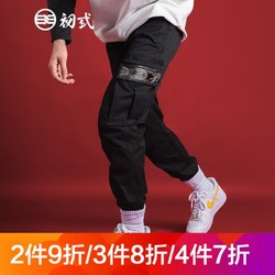 初弎 中国风国潮休闲长裤潮流时尚嘻哈牛仔裤