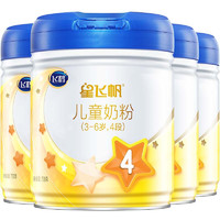 PLUS会员：FIRMUS 飞鹤 星飞帆系列 儿童奶粉 国产版 4段 700g*4罐