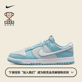 NIKE 耐克 官方 NIKE DUNK LOW RETRO 男子运动鞋FB1871