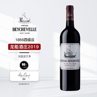 龙船庄园 龙船酒庄正牌2019年干红葡萄酒