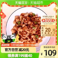 吴琼 生鲜兔肉新鲜整只去头约800g