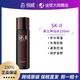 SK-II 男士神仙水精华液精华水紧致补水