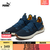 PUMA 彪马 官方男子FIRST MILE可回收环保系列训练鞋195198