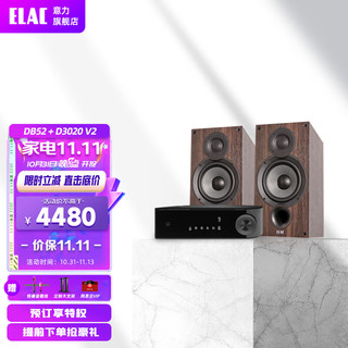 Elac 意力 德国意力（ELAC） Debut2.0系列 DB52书架音箱发烧级无源音箱 高保真桌面HIFI音响 NAD D3020 + 意力DB52