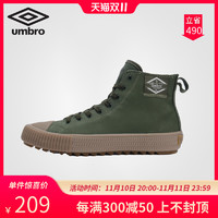 Umbro 茵宝 春秋新款潮流时尚百搭运动情侣款男女硫化鞋UI203FT0507