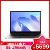 HUAWEI 华为 MateBook 14 2022 12代酷睿版 i5