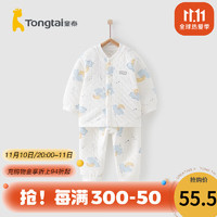 Tongtai 童泰 秋冬季3月-3岁婴儿衣服宝宝对开加厚内衣套装保暖家居服 蓝色 90cm