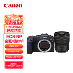 GLAD 佳能 Canon）EOS RP 全画幅微单数码相机 （约2620万像素/轻巧便携）+RF14-35mm F4 L IS USM广角变焦镜头