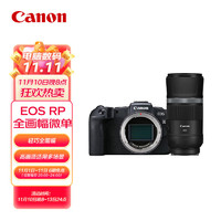 GLAD 佳能 Canon）EOS RP 全画幅微单数码相机 （约2620万像素/轻巧便携）+RF600mm F11 IS STM定焦镜头