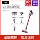 dyson 戴森 V10 Fluffy Extra手持无线吸尘器国行正品