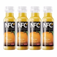 农夫山泉 NFC橙汁果汁饮料 100%鲜果冷压榨 橙子冷压榨300ml*4瓶冷藏型
