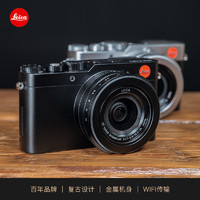Leica 徕卡 D-LUX7多功能便携数码相机 卡片相机 微单相机 4K录制