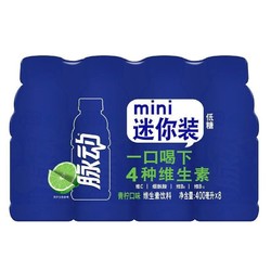 Mizone 脉动 低糖运动饮料 青柠口味 400ml*8瓶