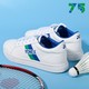 YONEX 尤尼克斯 官网 75周年系列休闲板鞋小白鞋