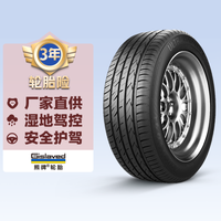 熊牌轮胎 ULTRA*SPEED 2 185/60R15 84H Gislaved