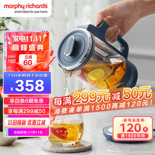 摩飞 Morphyrichards）养生壶分体便携式迷你煮茶器烧水壶小型办公室家用多功能煮茶壶热水壶MR6085轻奢蓝