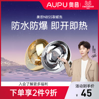 AUPU 奥普 官方旗舰店官网浴霸壁挂式灯暖家用浴室卫生间取暖泡245W