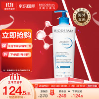 BIODERMA 贝德玛 乳液面霜 赋妍倍润修护润肤乳500ml