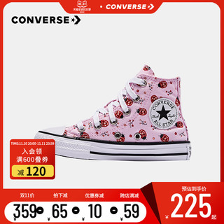 CONVERSE 匡威 Chuck Taylor All Star 儿童帆布鞋 671290C 粉色/多色/红 34码