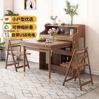 Xiao Mu Wu 北欧实木餐桌折叠伸缩家用小户型饭桌隐形收纳餐边柜多功能桌子