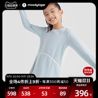 Moody Tiger moodytiger女童连衣裙2022冬新款长袖圆领针织纯色裙子| 魔幻精灵