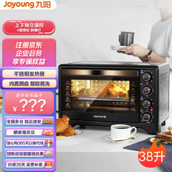 Joyoung 九阳 电烤箱 家用多功能全程可视上下独立温控多层烤箱38升 KX38-J98