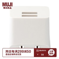 MUJI 無印良品 无印良品 MUJI 双USB电源适配器 LA38CC9A 白色 1