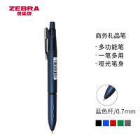 ZEBRA 斑马牌 B4SA4 蓝色多功能圆珠笔  单支装