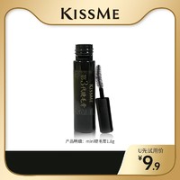 kiss me 奇士美 KISSME mini睫毛膏1.8g黑色纤长其他渠道拍不发货