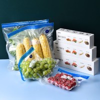 限地区：MAIKEJU 麦客居 抽气真空压缩袋食品袋食物保鲜袋密封袋家用冰箱自封口包装袋（207真空三件套）