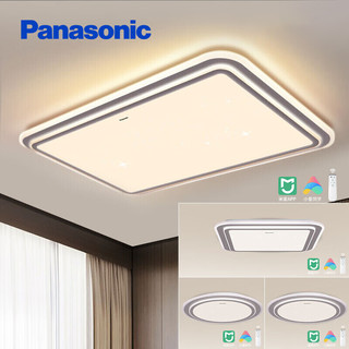 PLUS会员：Panasonic 松下 HHXSX046 锦瑟年华 LED吸顶灯 三室一厅