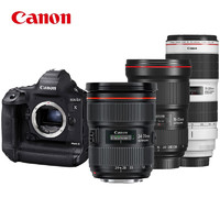 GLAD 佳能 Canon）EOS-1DX Mark III 1DX3全画幅单反相机（EF 24-70+16-35+70-200mm f/2.8L）含256G CFe+备电等