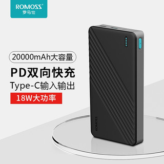 ROMOSS 罗马仕 WA20 移动电源 黑色 20000mAh Type-C 18W双向快充