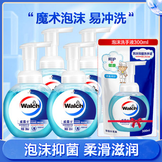 Walch 威露士 泡沫抑菌洗手液 300ml*4