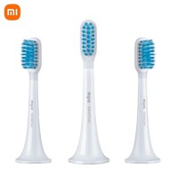 MIJIA 米家 小米电动牙刷头牙刷软毛杜邦刷毛 T700/T500/T300/T301(根据牙刷机型选配刷头) 敏感型三支