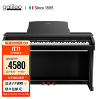 Galileo 伽利略 电钢琴88键重锤智能教学专业演奏用琴儿童立式电子钢琴V50黑色