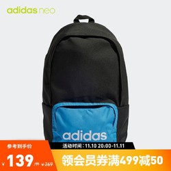 adidas 阿迪达斯 官方neo男女运动双肩背包HN9867 碳黑/脉冲蓝/白 NS