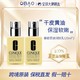 CLINIQUE 倩碧 润肤乳液有油黄油125ml调节肌肤2瓶装