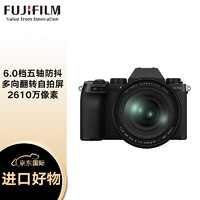 FUJI 富士 FILM）X-S10 微单相机 16-80mm套机 2610万像素 五轴防抖 翻转屏 漂白模式 黑色