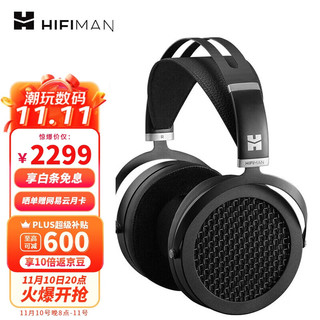 HIFIMAN 海菲曼 SUNDARA平板振膜HIFI头戴式电脑音乐吃鸡游戏耳机