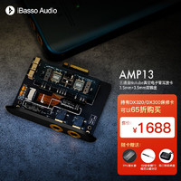 iBasso 艾巴索 DX300 220 200 240播放器耳放卡AMP12 7/8MK2/3/5 AMP13黑色（3.5单端DX320/300专用）