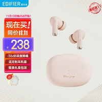 漫步者（EDIFIER） 声迈FitPods冇心联名款真无线主动降噪耳机蓝牙耳机运动智能触控音乐 樱粉色+白恐龙耳机套+咨询备注定制礼盒/贺卡