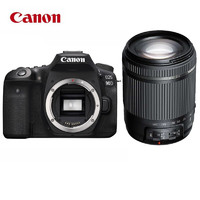GLAD 佳能 Canon）EOS 90D 单反相机 4K视频（腾龙18-200mm II VC防抖镜头）128G卡+相机包+备电+滤镜+三脚架套装