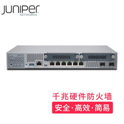 JUNIPER 企业硬件策略防火墙VPN防火墙 SRX320-SYS-JE