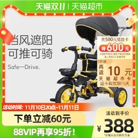 88VIP：FOREVER 永久 儿童三轮车手推车宝宝1-2-3岁幼童婴儿车可折叠溜娃神器