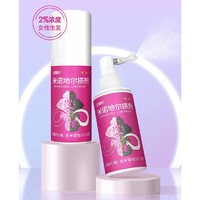 达霏欣 米诺地尔酊搽剂 2% 30ml