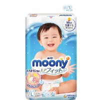 moony 直播-尤妮佳moony畅透婴儿透气轻薄纸尿裤尿不湿L54