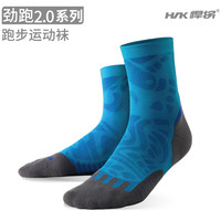 悍将 劲跑专业马拉松跑步袜男女毛巾底四季路跑速干户外越野运动袜